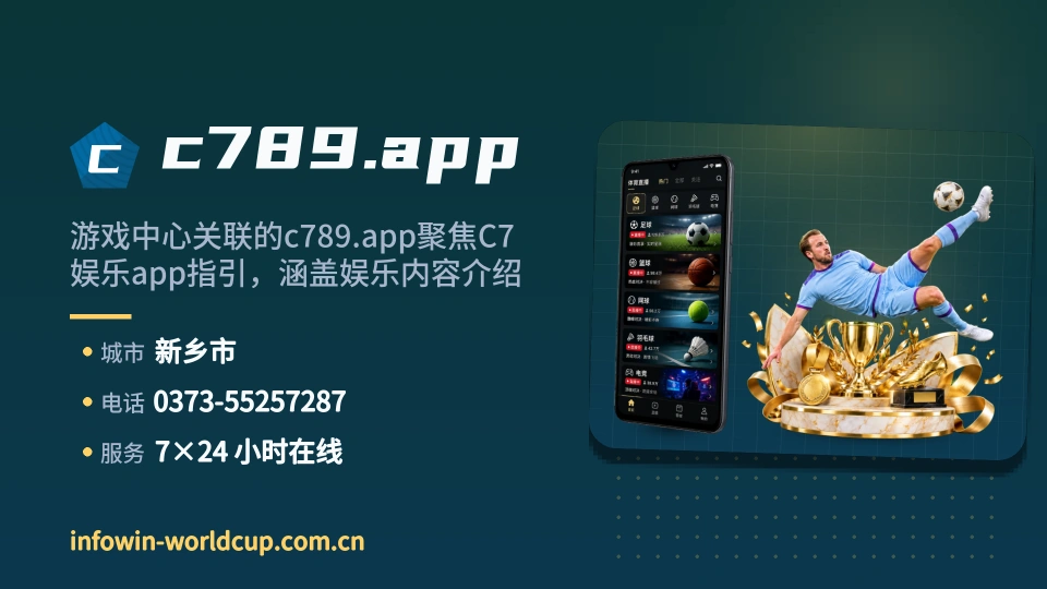 认识c789.app